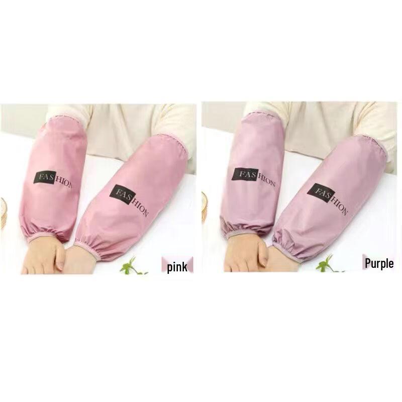 Chuang Chuang Jing Pin HC Waterproof Oil-Proof Oversleeves