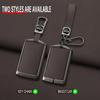 Metal Car Smart Remote Key Case Full Cover Protection Holder Shell for Volvo Polestar 2 Polestar 3 2023 2024 Keyless Keychain