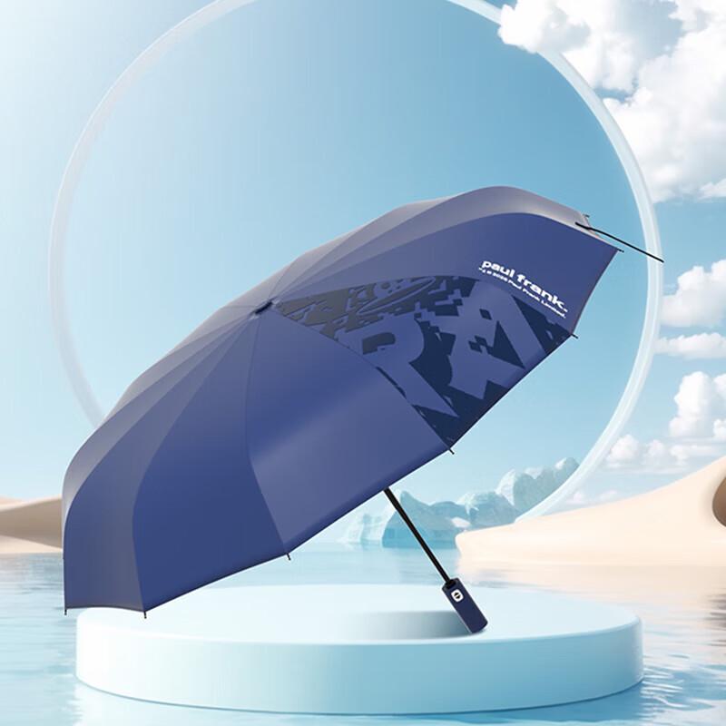 Paul Frank Sun/Rain Umbrella