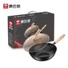 Kangbach Maifan Stone Non-Stick 3-Piece Cookware Set