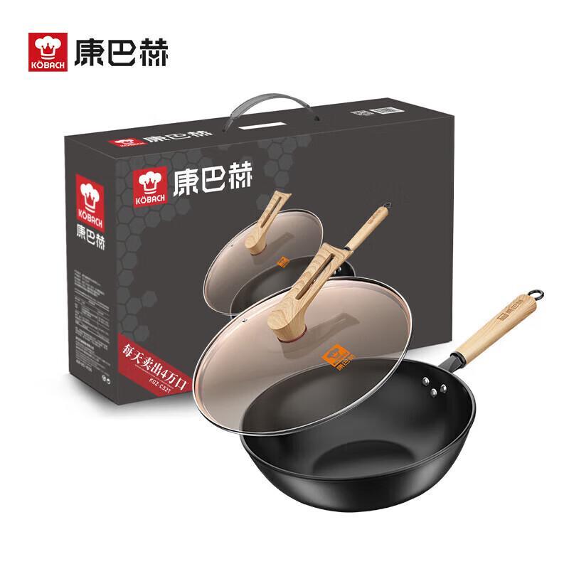 Kangbach Maifan Stone Non-Stick 3-Piece Cookware Set