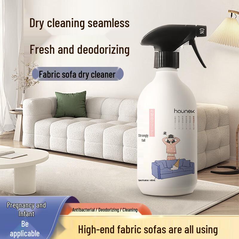 HAUNEK Waterless Fabric Cleaner