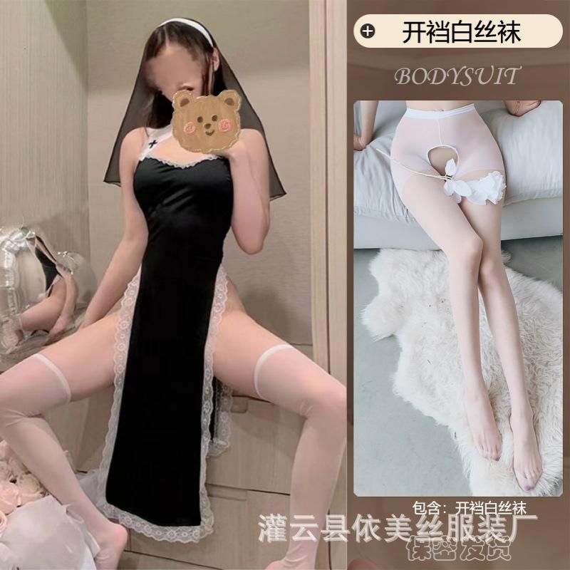 Sexy Sexy Nun Uniform Hollow Uniform Seduction Cosplay Hot Free Small Breasts Show Big