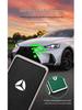 Yadea Aima Electric Vehicle NFC Key Card Protective Cover