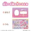Bandai Detective PriPara Name Card and Card Case Target Age 3 and Up