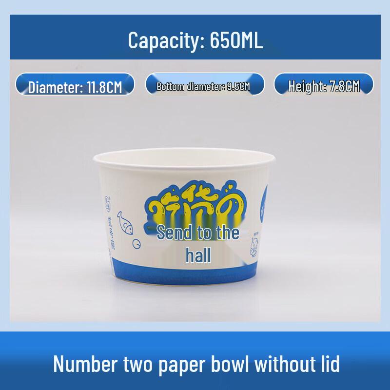 Qiwei Disposable Thickened Round Paper Bowls