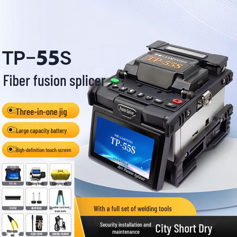 TOPULAN TP-55S Fiber Optic Fusion Splicer