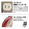 Hataya Cord Reel 2.0x10m JT3-101