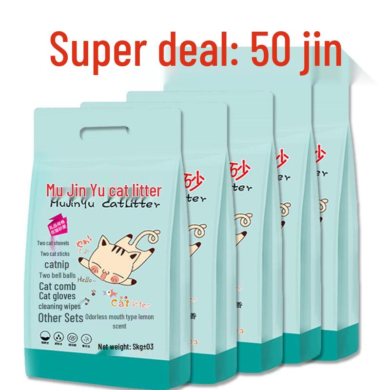 Deodorizing Bentonite Cat Litter - Available In 50 Lbs, 20 Lbs, 10 Lbs, 1 Lb Bags with Large Granules