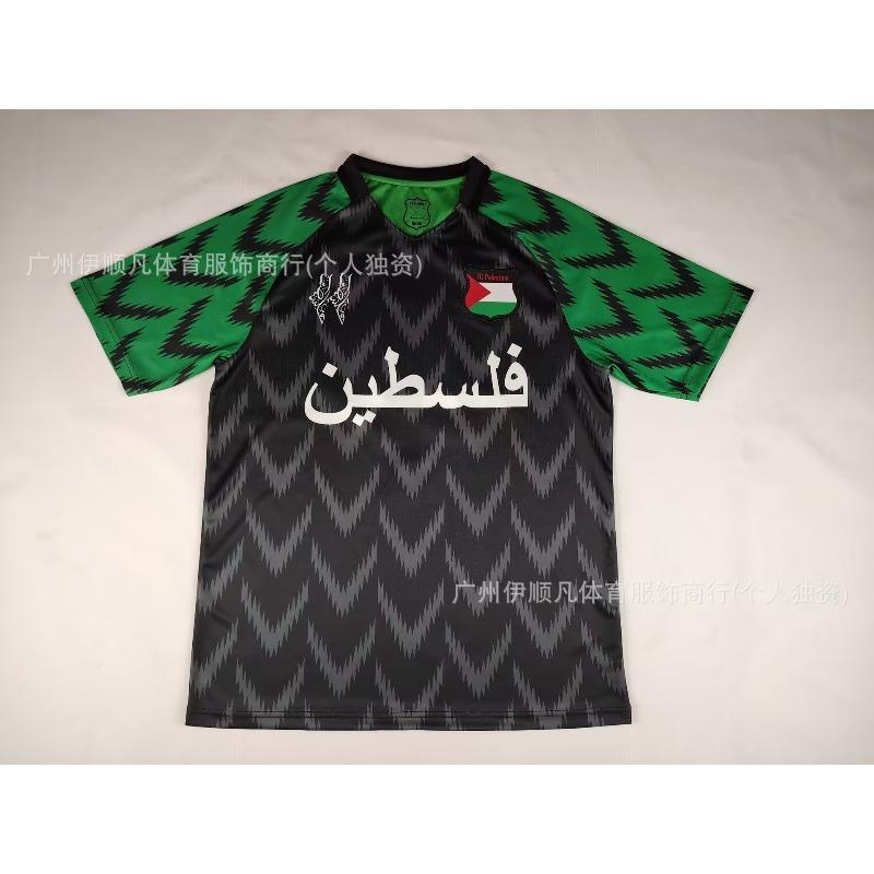 Uniforme da Calcio Adulti Bambini Cileno Palestinese Palstino Boris Tino Casa e Trasferta