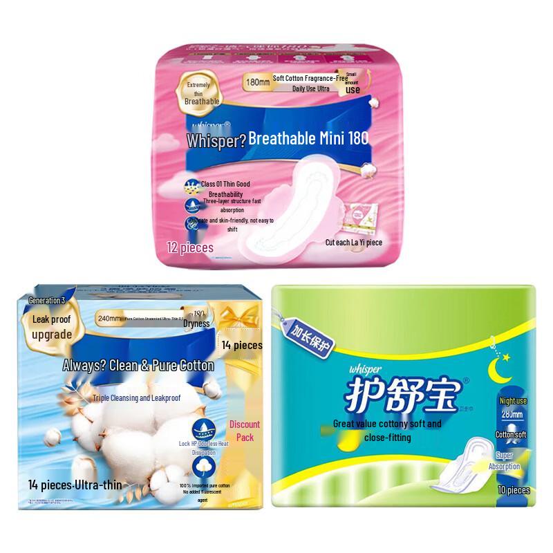 Whisper Sanitary Napkins Assorted Pack