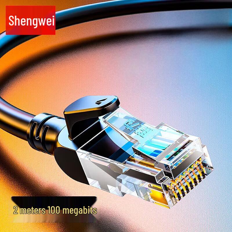

Shengwei Cat5e Flame Retardant Ethernet Cable