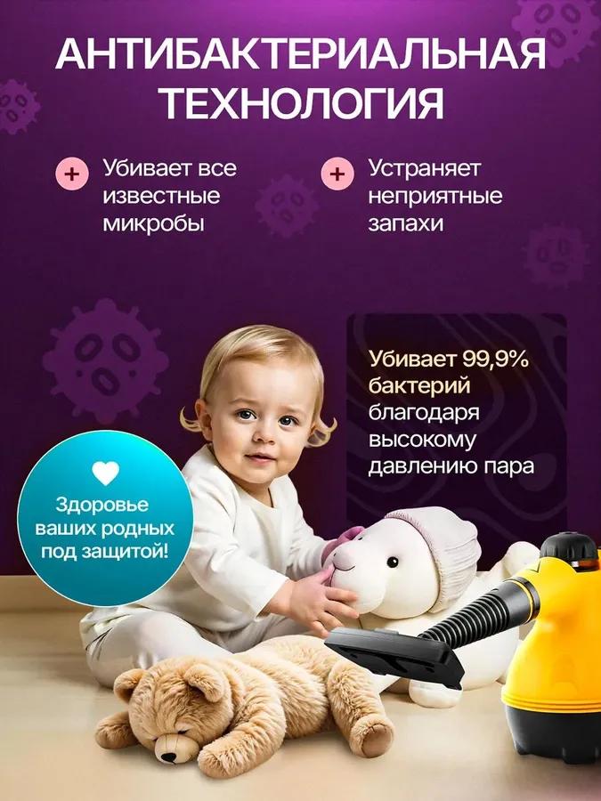 Xiaomi Dampfreiniger 001 1000 Watt, Düsen - 6 Stück