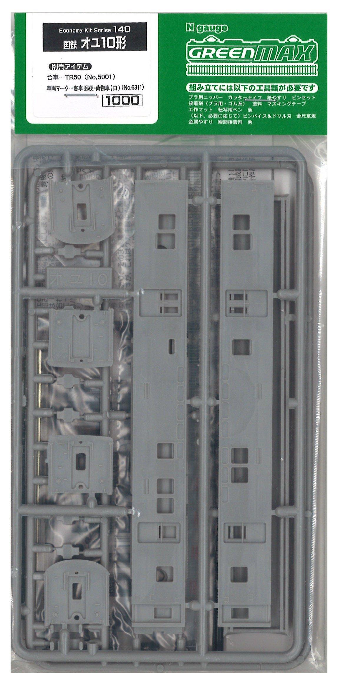 

Green Max N Gauge 140 Oyu 10 type body (unpainted kit)