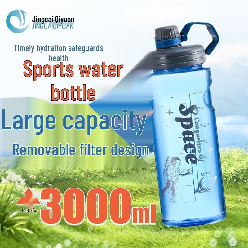 3000ml Large Capacity Portable Glass Water Pitcher