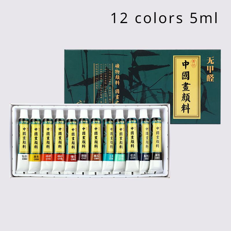 

18/24 Color Beginner Chinese Painting Pigment Set 5/12ml Aluminum Tube Mineral Pigment Fine Art Material Ink Painting Practice