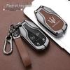 Maserati Key Case for Levante/Ghibli: Premium Men's Modified Shell Bag