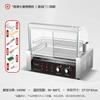 Yingtang 7-Tube Automatic Hot Dog Roller Grill