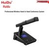 HuiDu HD-8000A Wireless Desktop Conference Microphone with Camera Tracking (CN version)