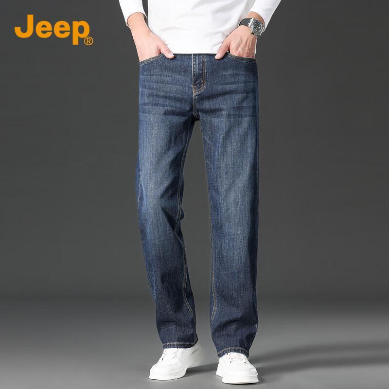 Jeep Men's Casual Loose-Fit Straight-Leg Denim Jeans