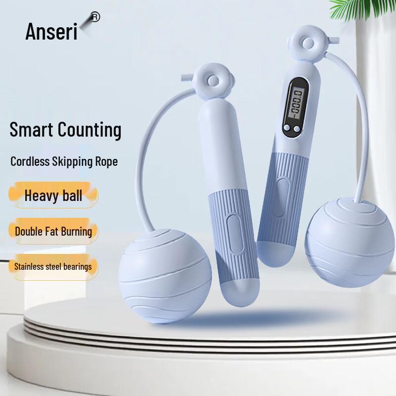 AncaiRui Cordless Weighted Fitness Jump Rope