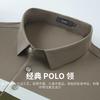 High-end Business Series 26 Year New Color Woven Stripe Elastic Breathable Polo Shirt