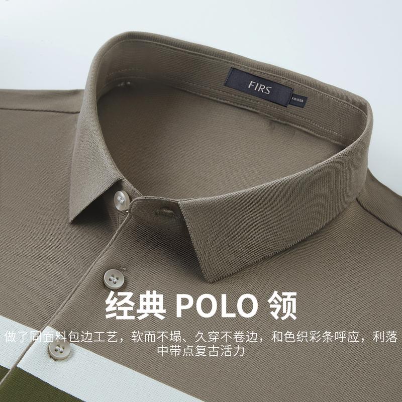 High-end Business Series 26 Year New Color Woven Stripe Elastic Breathable Polo Shirt
