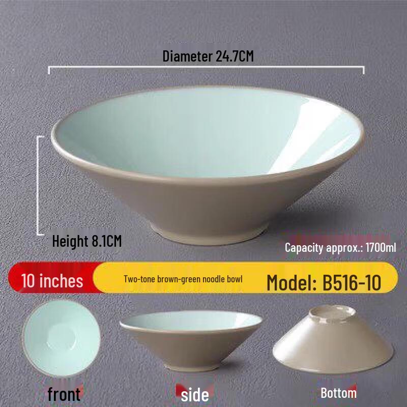 TianYajing A5 Melamine Noodle and Soup Bowl