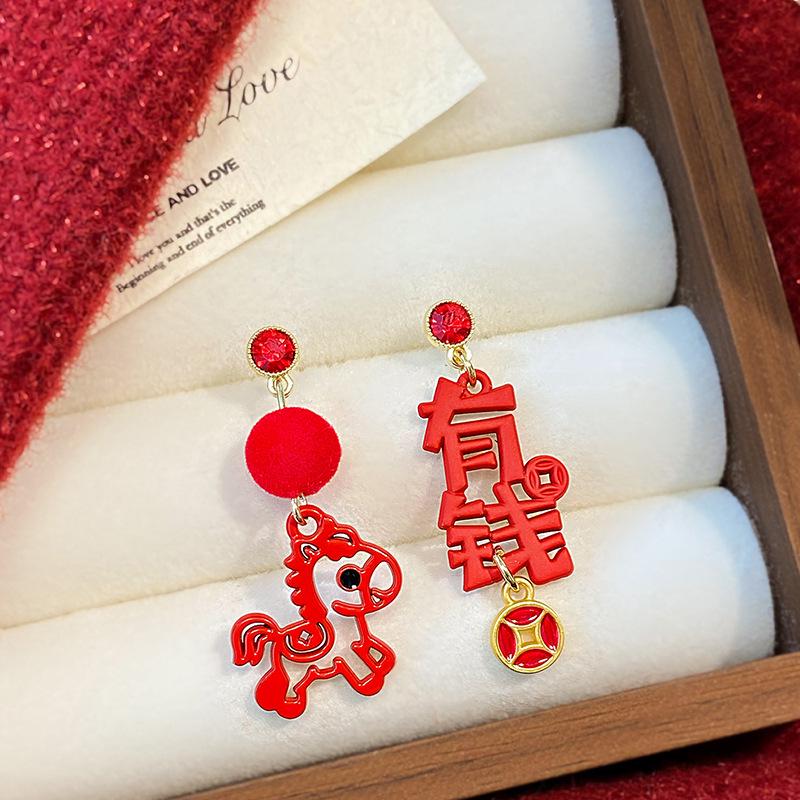 

Festive Red New Year Earrings for Women - Elegant and Prosperous Ear Studs & Rings