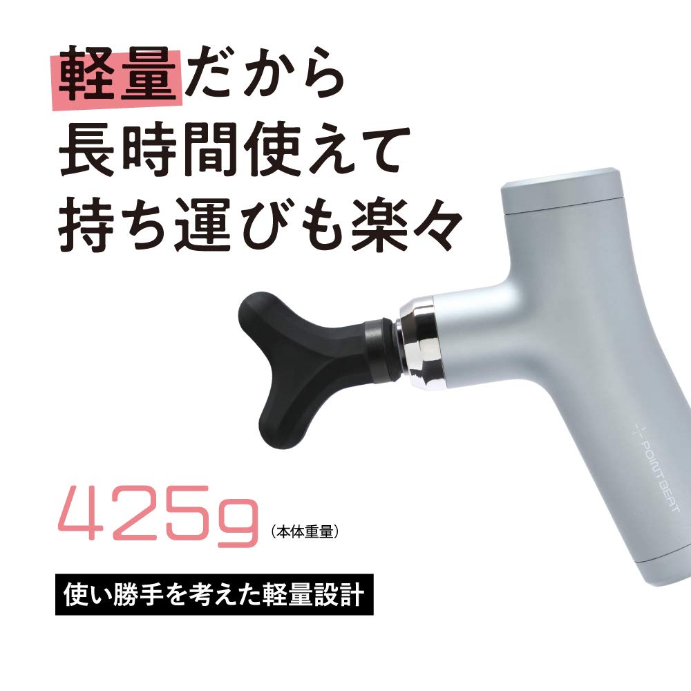 Doshisha Myofascial Release Gun, Point Beat, Handy, Lightweight, 4 Levels of Vibration, Rechargeable, with 4 Attachments, Pink