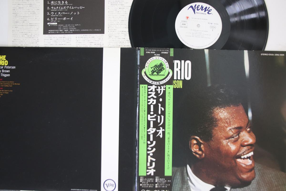 

LP Record OSCAR PETERSON - Trio 23MJ3026PROMO VERVE 1981 Japan Obi Jazz Used