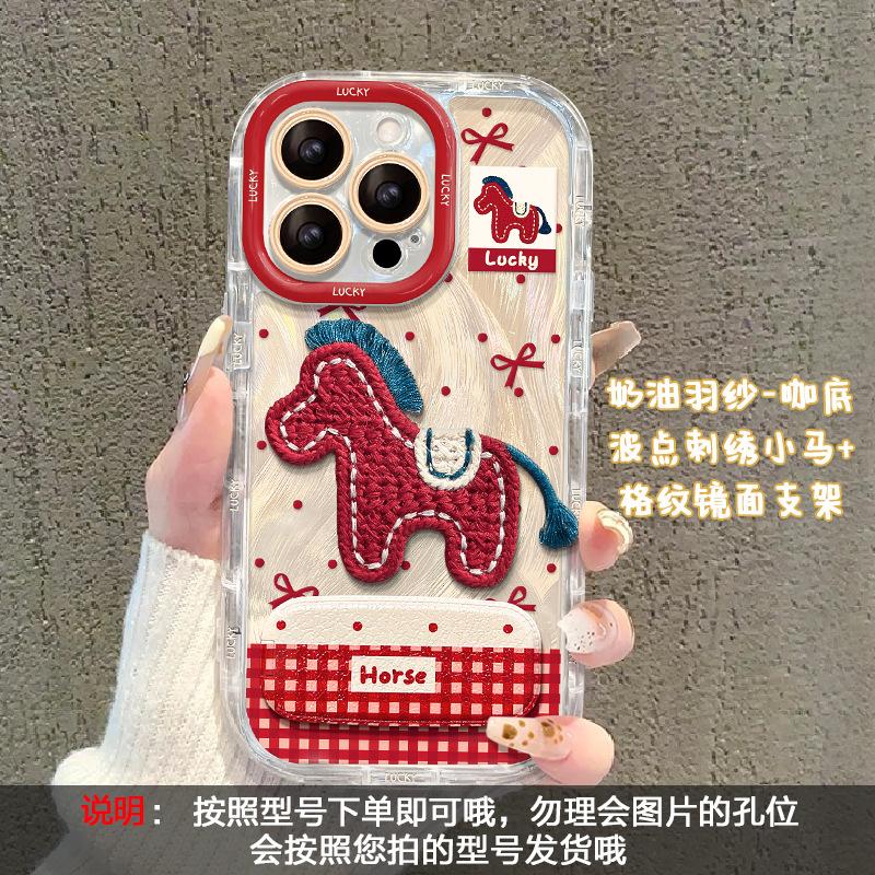 Fluffy Pony Mirror Stand Phone Case With Gauze Pattern For Iphone 17 Pro Max 16 15 14