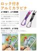 Plastic Bottle Holder Carabiner Strap, Frees Both Hands, Stylish Water