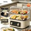 16L Visible Electric Steamer with Non-stick Coating