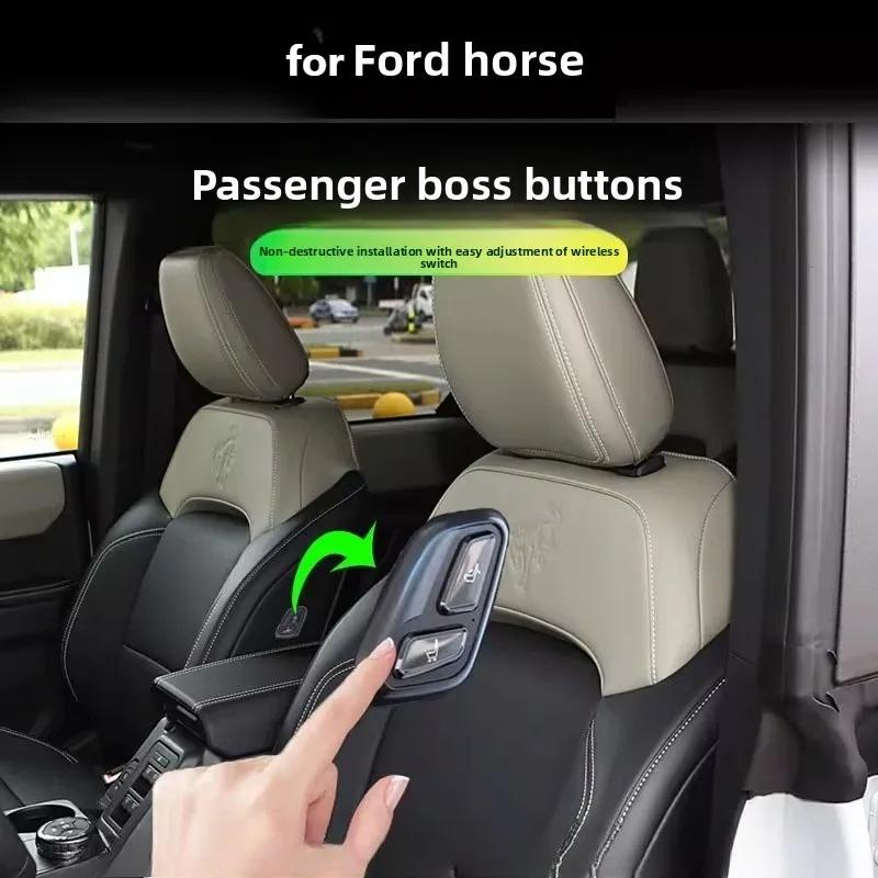 Car Front Passenger Boss Button Co-pilot Seat One Key Seat Adjustment Button Wireless Remote Control Accessory for Ford Bronco Co-pilot button
