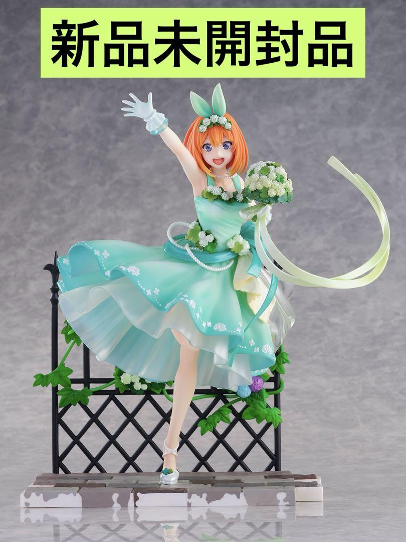 

[USED] Shibuya School Movie: The Quintessential Quintuplets Nakano Yotsuba Floral Dress Ver.