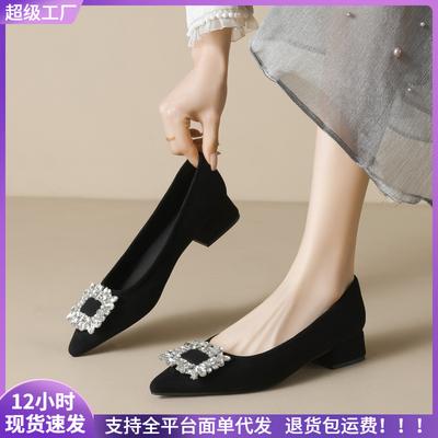 Pointed Single Shoes Women's Thick Heels Rhinestone High Heels Shallow Mouth One Pedal Black Commuter Shoes