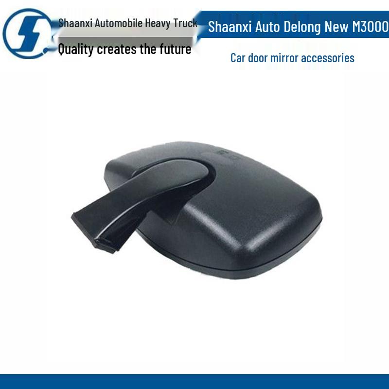 

Shaanxi Delong M3000 Right Door Mirror with Blind Spot, Ground Illumination, and Down View Features Standard