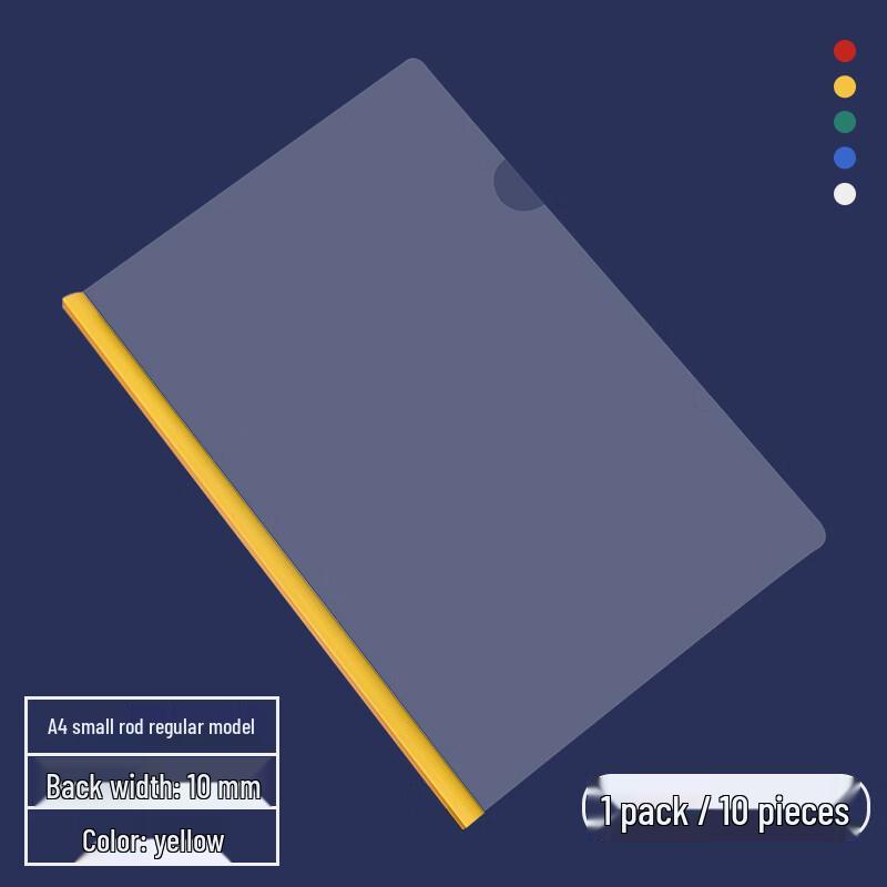 A4 PP Pull-Rod File Folders (10-Pack)