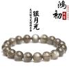 Hongchu Crystal Natural Silver Moonstone Bracelet Gray Moonstone Bead Bracelet Scattered Beads