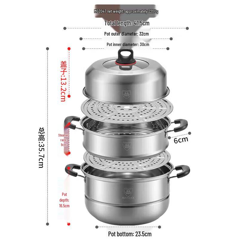 MAXCOOK MCZ047 32cm Stainless Steel Three-Layer Steamer Pot