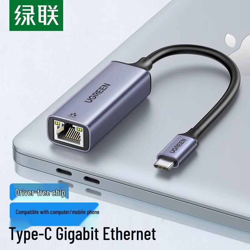Ugreen USB-C to Gigabit Ethernet Adapter (CN version)