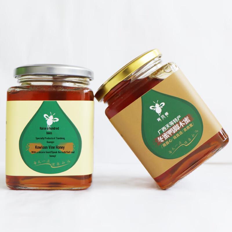Yubaifeng Classic Guangxi Winter Honey Set