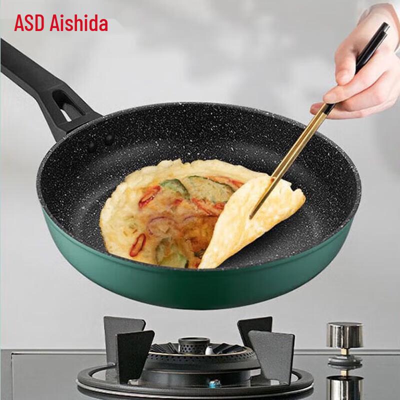 ASD Zhenyun Crystal Stone Non-Stick Frying Pan