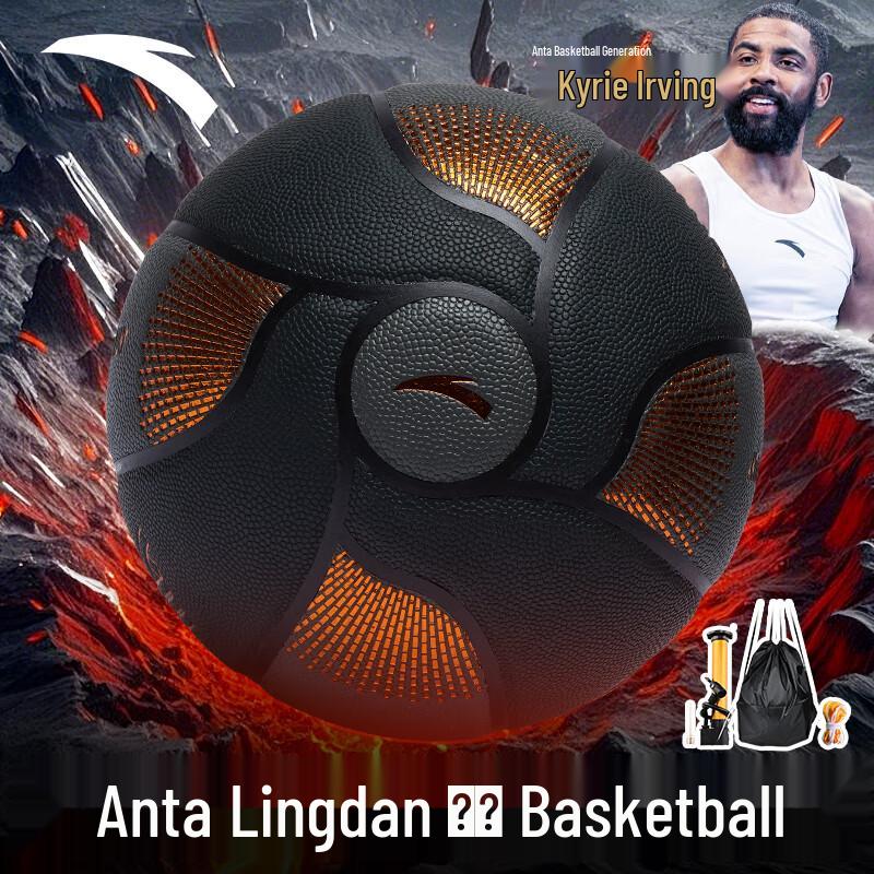 ANTA Lingdan Series PU Basketball Size 7 Standard