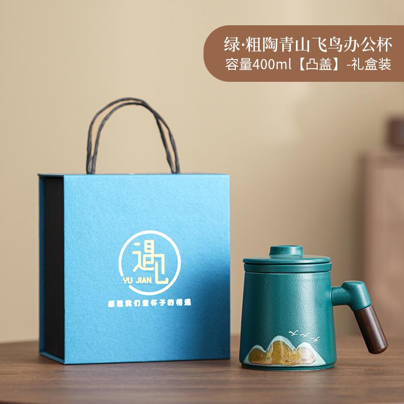 Portable Coarse Pottery Qingshan Flying Bird Office Cup Tea Separation Retro Mug Simple Gift Box Premium Business Gifts