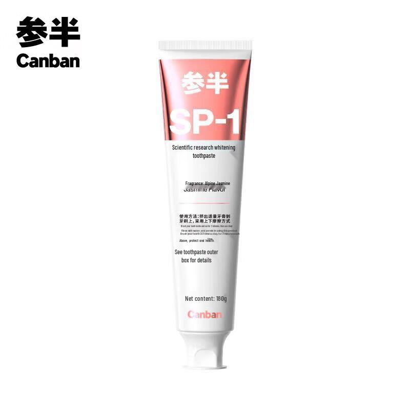 

Canban High Mountain Jasmine Whitening Toothpaste 180g