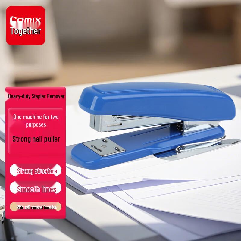 Qixin B2984 2-in-1 Effort-Saving Stapler & Remover