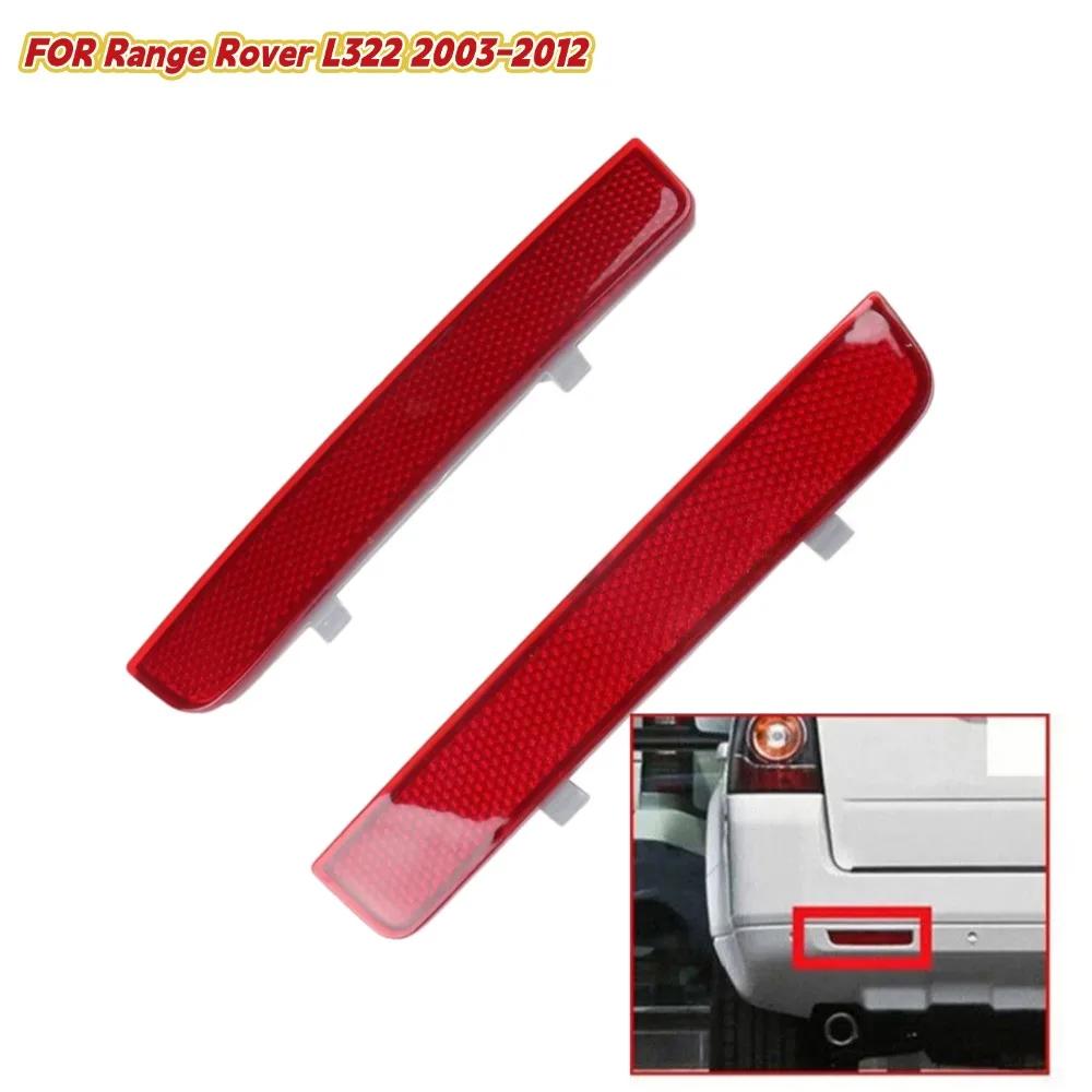 FOR Range Rover L322 2003-2012 Left Right Rear Bumper Reflector Red Lens LR006348 LR0063489 Brake Light Reflector