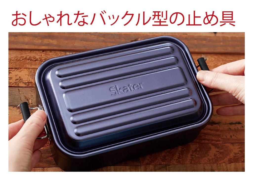 Skater Lunch Extra Large Softly For Box, Deep, 1200ml, Large, Capacity, Filled, Aluminum, Men, Silver, AFTD12-A